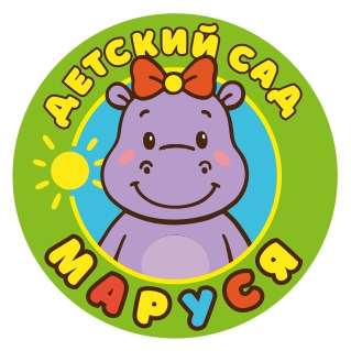 Детский сад Маруся